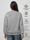 Женский свитшот / Знак Ассасинов