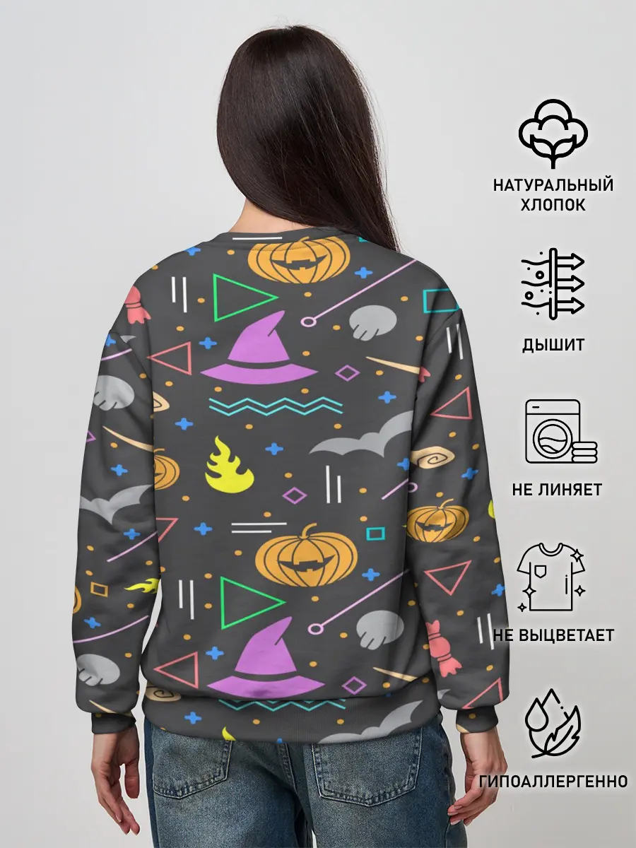 Женский свитшот / Уютный Halloween