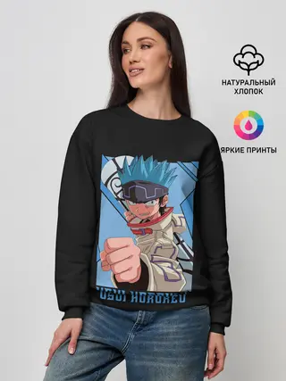 Женский свитшот / Хорокеу
