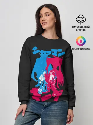 Женский свитшот / Шаманы в деле