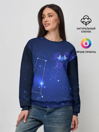 Женский свитшот / Знак зодиака - Близнецы