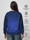 Женский свитшот / Знак зодиака - Стрелец