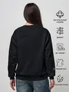 Женский свитшот / Рэйф