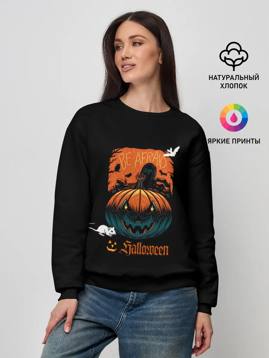Женский свитшот / Кладбище Halloween
