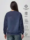Женский свитшот / Ариана в тени