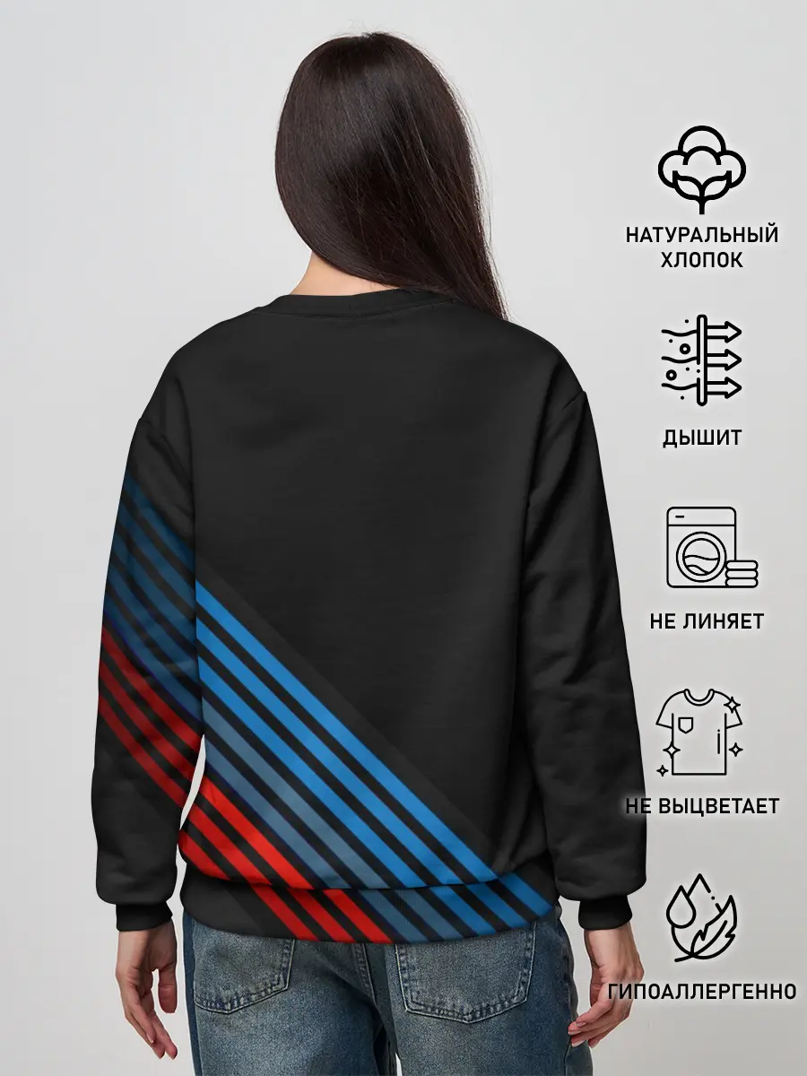 Женский свитшот / BMW STRIPE