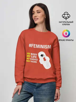 Женский свитшот / Моё тело Мой выбор
