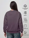 Женский свитшот / Психоделический Эйбл