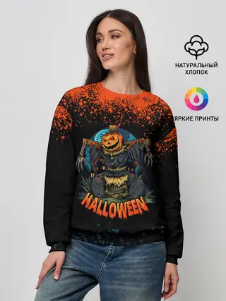Женский свитшот / ПУГАЛО ИЗ ТЫКВЫ | HALLOWEEN