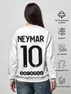 Женский свитшот / Неймар ПСЖ гостевая форма 2021/2022