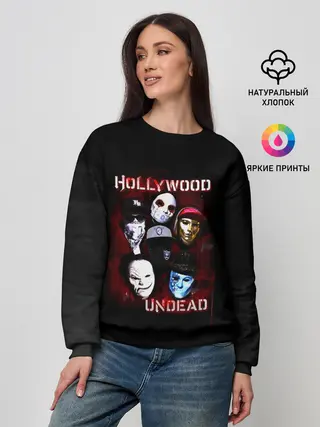 Женский свитшот / Hollywood Undead | Голливудская нежить