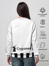 Женский свитшот / Форма Ювентуса домашняя 2021/2022