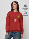 Женский свитшот / Захарян, форма сборной России