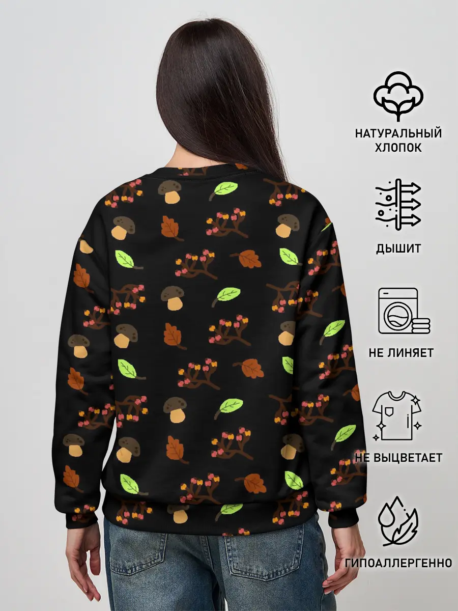 Женский свитшот / AUTUMN MOTIFS