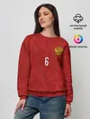 Женский свитшот / Баринов форма сборной России