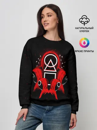 Женский свитшот / ИГРА В КАЛЬМАРА / СТРАЖИ / БРЫЗГИ КРАСОК