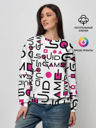 Женский свитшот / ИГРА В КАЛЬМАРА УЗОР И ПАТТЕРН ЛОГО