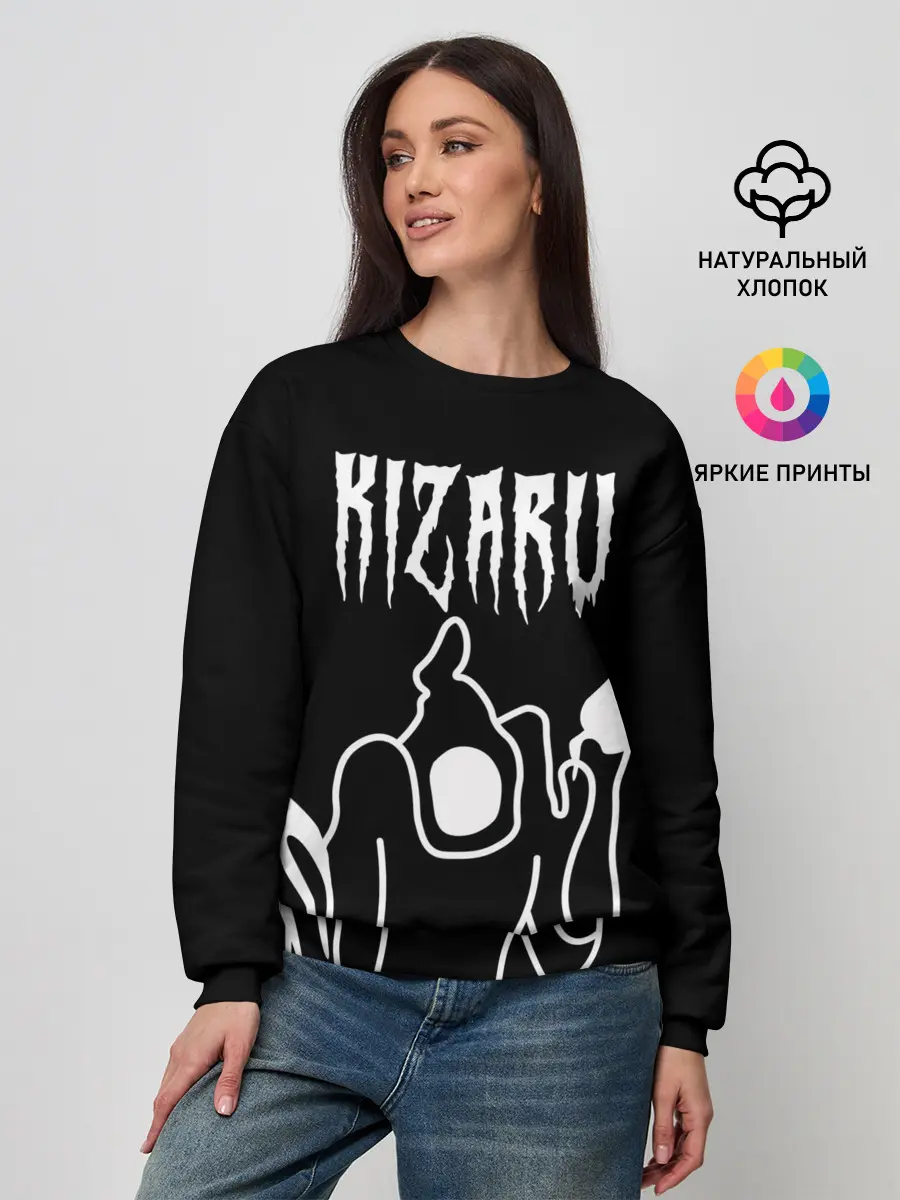 Женский свитшот / KIZARU