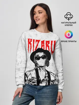 Женский свитшот / KIZARU ART