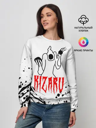 Женский свитшот / КИЗАРУ