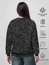 Женский свитшот / ИГРА В КАЛЬМАРА, СТРАЖ КРУГ / БИНАРНЫЙ КОД