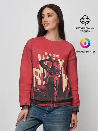Женский свитшот / Тревис на концерте