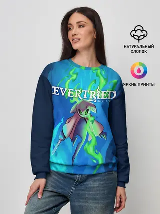 Женский свитшот / EVERTRIED РОЛЕВАЯ ИГРА