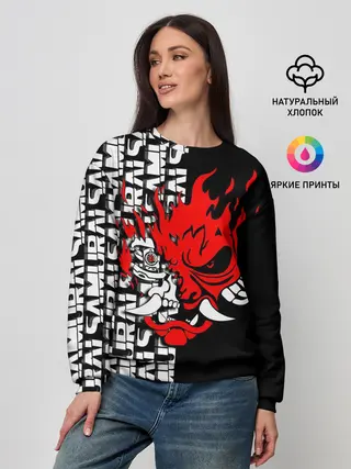 Женский свитшот / SAMURAI | CYBERPUNK 2077 | КИБЕРПАНК