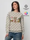 Женский свитшот / Подарки хотят все и каждый.