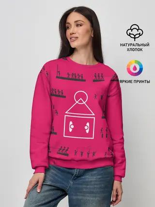 Женский свитшот / Игры на стене