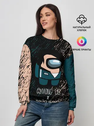 Женский свитшот / Among us в Игре в кальмара