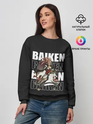 Женский свитшот / Baiken
