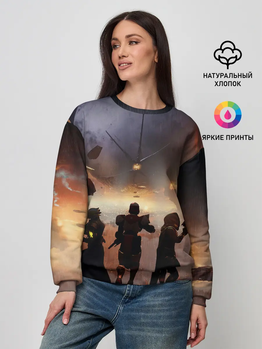 Женский свитшот / DESTINY 2 ВОЙНА, СТРАЖИ