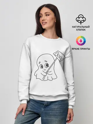 Женский свитшот / стеснительное приведение