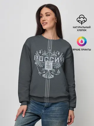 Женский свитшот / Герб Российской Федерации