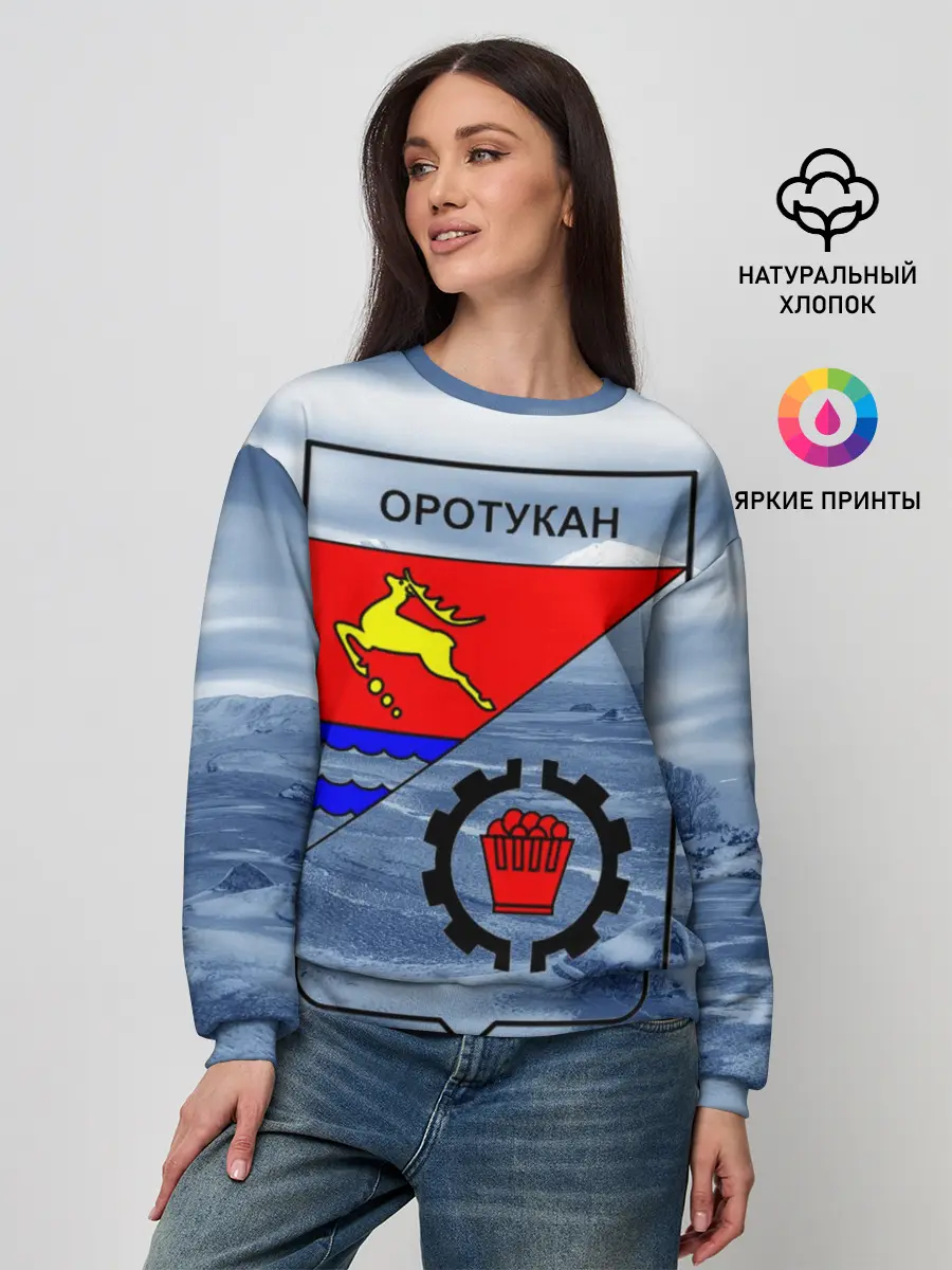 Женский свитшот / Герб Оротукан