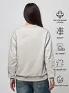 Женский свитшот / Memes2021
