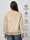 Женский свитшот / ИГРА В КАЛЬМАРА, ФИГУРЫ ИГРЫ
