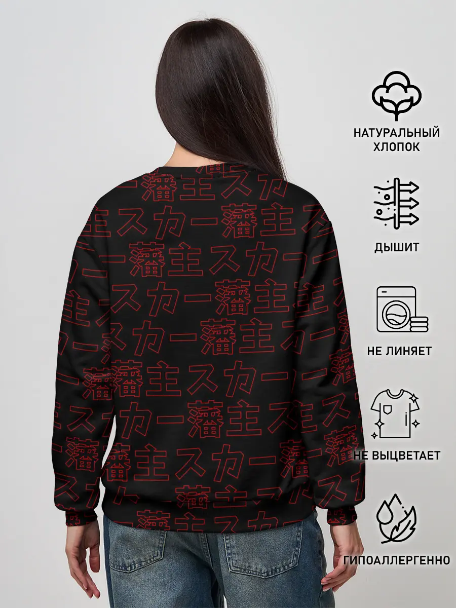 Женский свитшот / SCARLXRD RED PATTERN JAPAN STYLE