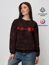 Женский свитшот / SCARLXRD RED PATTERN JAPAN STYLE