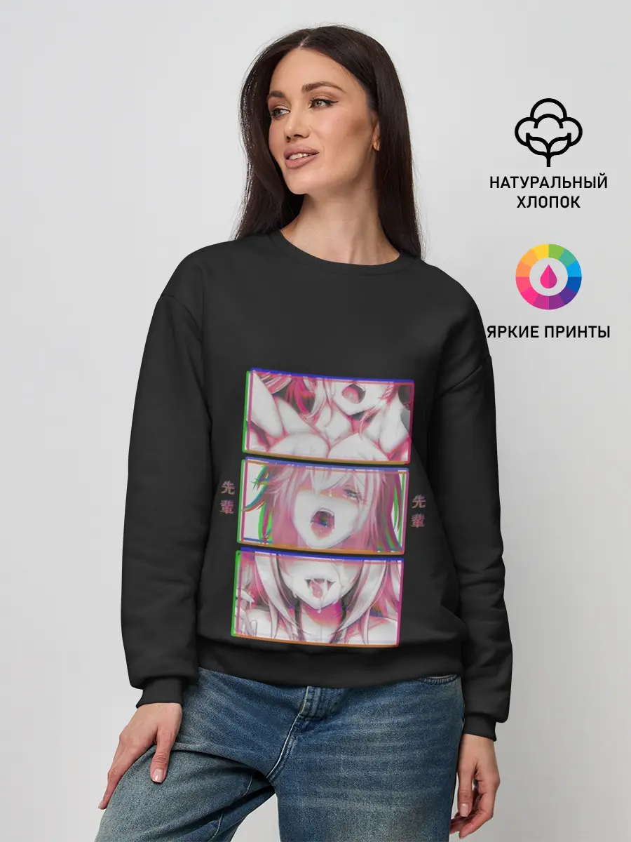 Женский свитшот / Ahegao девушка