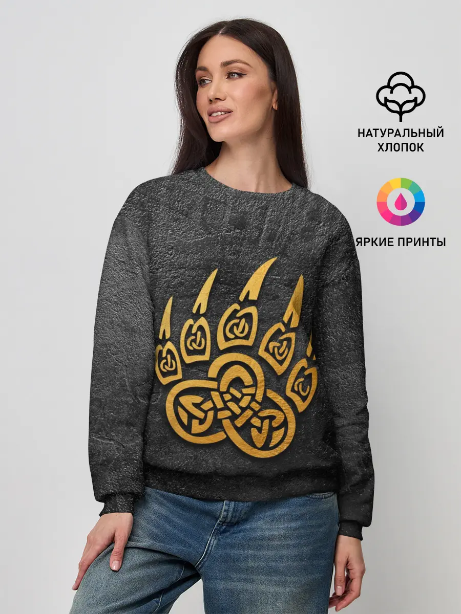 Женский свитшот / Золотая медвежья лапа
