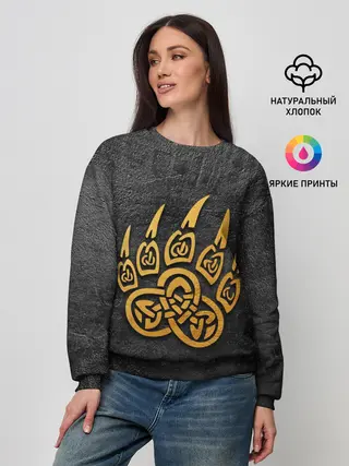 Женский свитшот / Золотая медвежья лапа