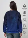 Женский свитшот / Смешение потоков