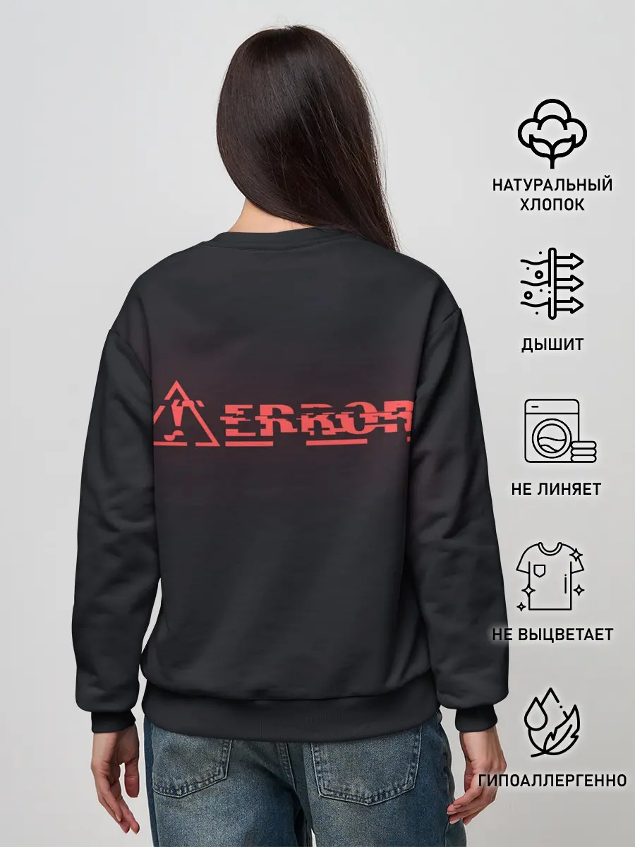 Женский свитшот / EROR