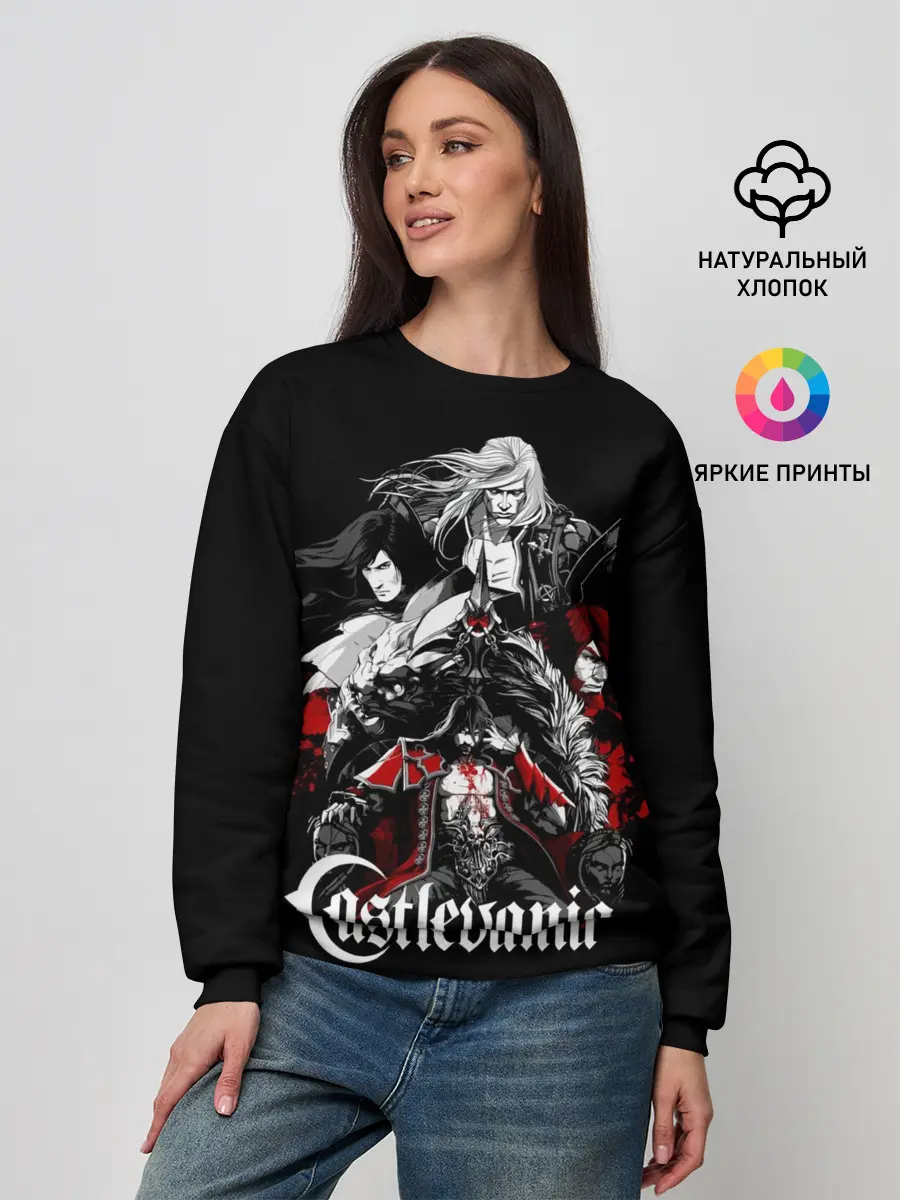 Женский свитшот / Castlevania / Кастлвания
