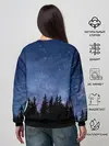 Женский свитшот / НОЧНОЙ ЛЕС И ЗВЕЗДЫ