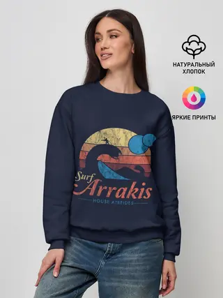 Женский свитшот / Welcome to Arrakis