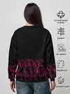 Женский свитшот / Игра в кальмара - на выживание