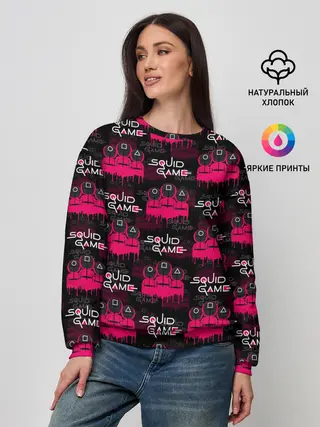 Женский свитшот / ИГРА В КАЛЬМАРА / SQUID GAME / PATTERN